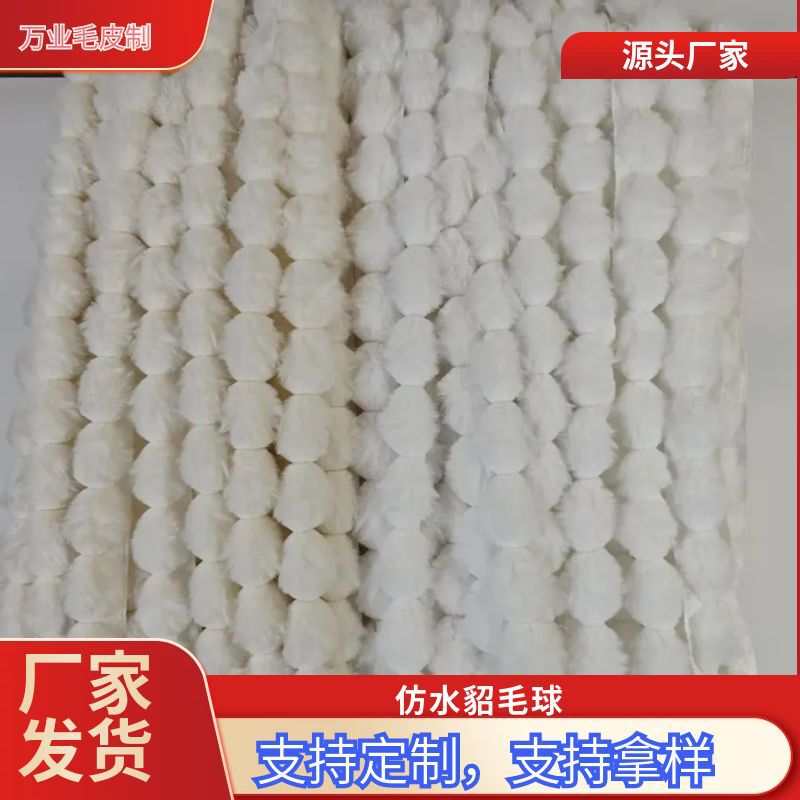 現物卸売りはラッコの毛玉の毛の条の偽の毛の服装の靴の帽子の帽子の箱をまねます。|undefined