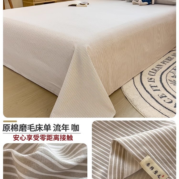 2025 nueva sábana de algodón cepillada de una sola pieza de algodón grueso dormitorio de invierno cama individual funda de almohada de tres piezas
