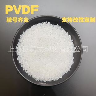 PVDF���zԭ���͏����|���ϻ��߄��Ծ�ƫ����ϩpvdf���ע���w��