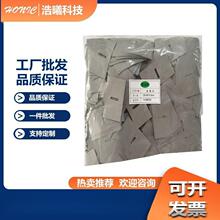 28*48*0.3mmT ���zƬ�������zƬ�^��Ƭɢ��Ƭ