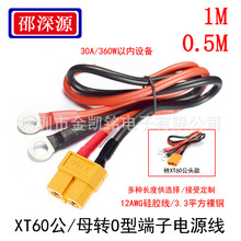 XT60ĸ^OͶ~ӳ늜yԇBģ늳ز^BӾ