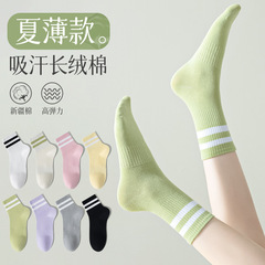 Women's Summer Thin Pure Cotton Socks, Summer Mid-Calf Sports Socks, 100% Cotton Yoga Socks, Zhuji Socks Wholesale for Women