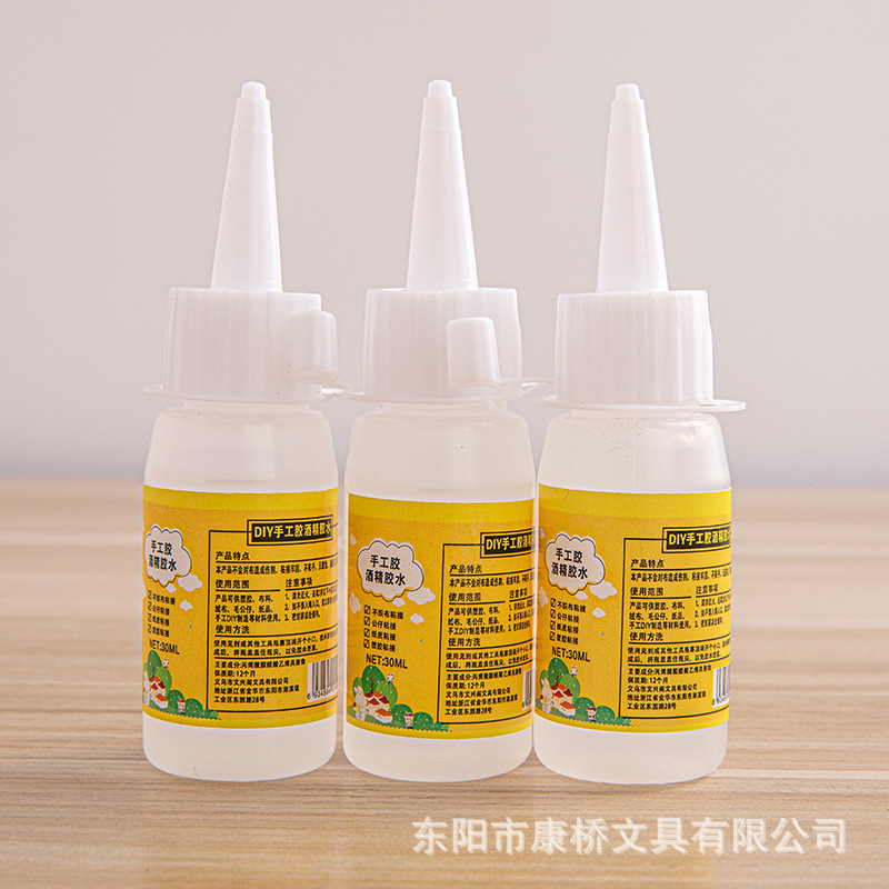 家用宿舍胶水液体模型胶布料干花树脂玻璃石头酒精胶批发高粘度|undefined