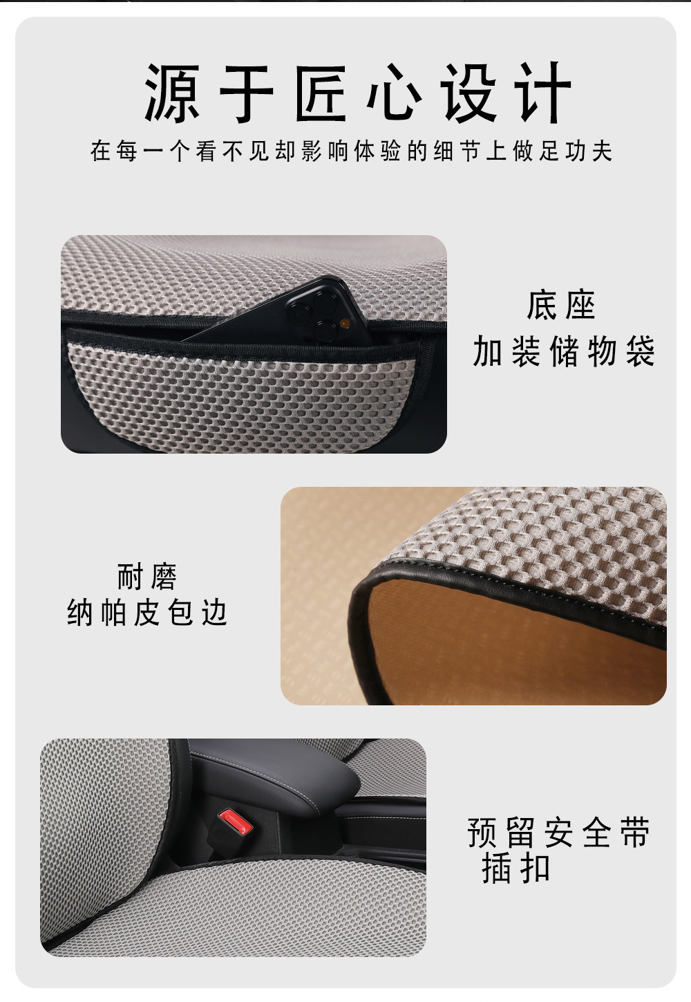 Suitable for Buick Excelle, Regal, Lacrosse, Excelle, and Envision Car Seat Cushions, All-Season Universal Massage Mesh Breathable Car Seat Cushions