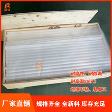 �F�������͸��g�����|�׼ӹ���Ħ�����ķ���ϩPTFE����F4�S��ֱ�N
