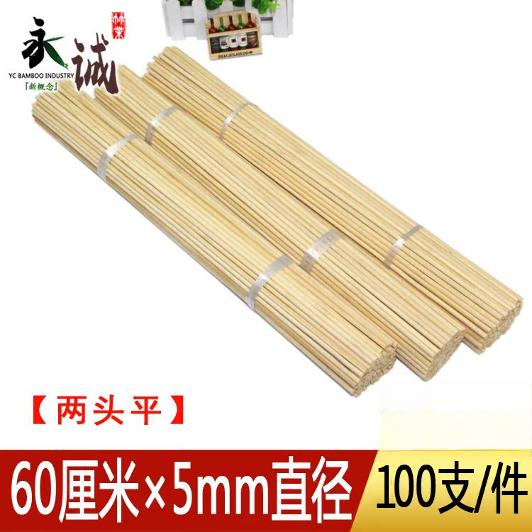 두께 5.0mm × 길이 60cm [양끝이 평평한 100개]