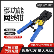 6P/8P�๦�ܾW���Q �W���Ԓˮ���^�����Q �����������������Q��