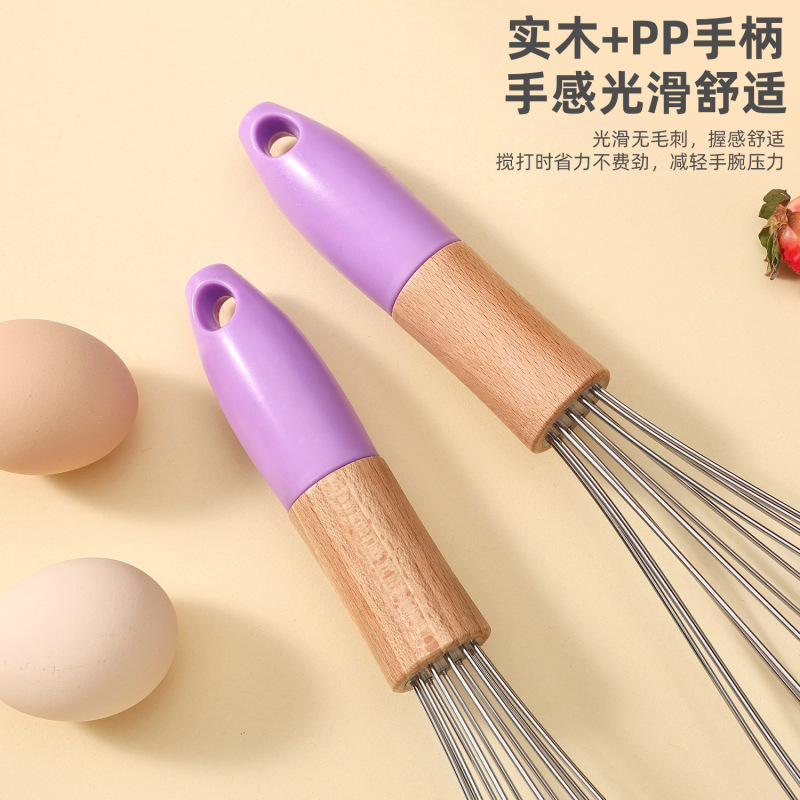 不锈钢奶油蛋清打蛋器双色木柄搅拌器 厨房烘焙小工具 手动打发器|undefined