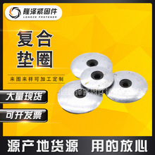 �S��ֱ�N �β�z�ͺω| ���z�ͺω|Ƭ ����߷�ˮ�̶��ͺω|Ȧ