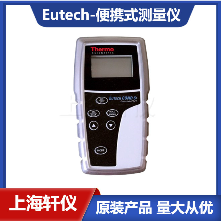 Salt6+便携式盐度计美国Eutech经济型测量仪器ECSALT603PLUSK