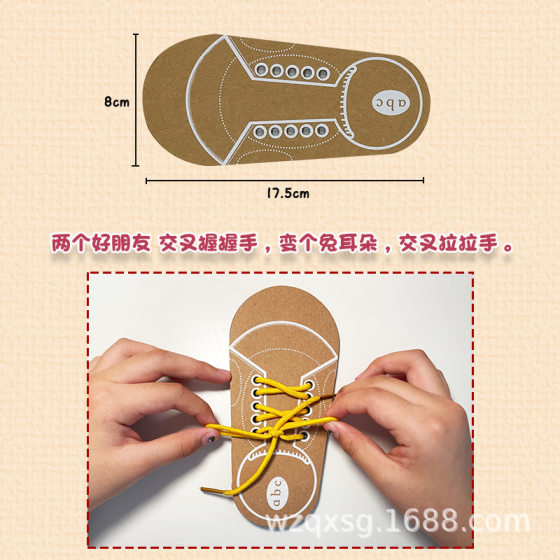 Kindergarten corner toys activity living area puzzle area homemade Department shoelace shoes threading teaching aids materials