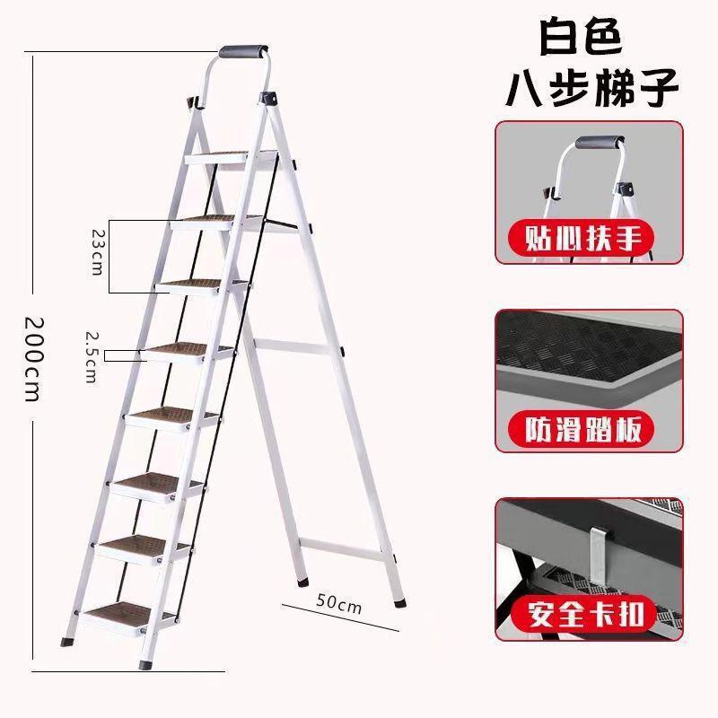 拆叠梯子梯子家用折叠梯加厚碳钢人字梯移动楼梯防滑梯家用多功能|undefined