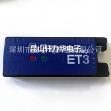 DATAPAQ EasyTrack3 炉温仪 TB0253隔热箱 跟踪仪 温度记录仪
