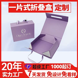 其他礼品包装;商务礼品包装;纸袋