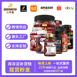 �F؛�羳������ȡ���z��maca�����Ϸ�����Ů��ܛ����ʿ����Ʒ�S��