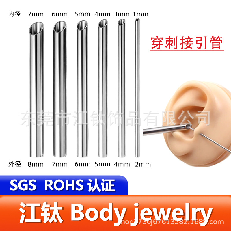 Pointed titanium steel lip stud product view