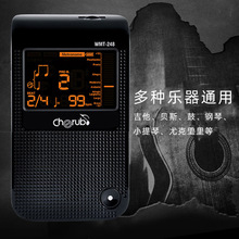 小天使248电子节拍器人声数拍吉他钢琴架子鼓筝乐器通用节奏调音