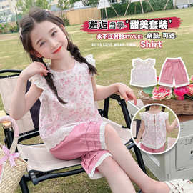 女童套装夏季2025新款儿童洋气花朵背心喇叭裤两件套夏装衣服