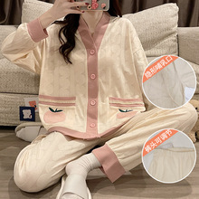 老店#月子服春秋产后现货6535棉孕妇哺乳睡衣怀孕期提花宽松甜美