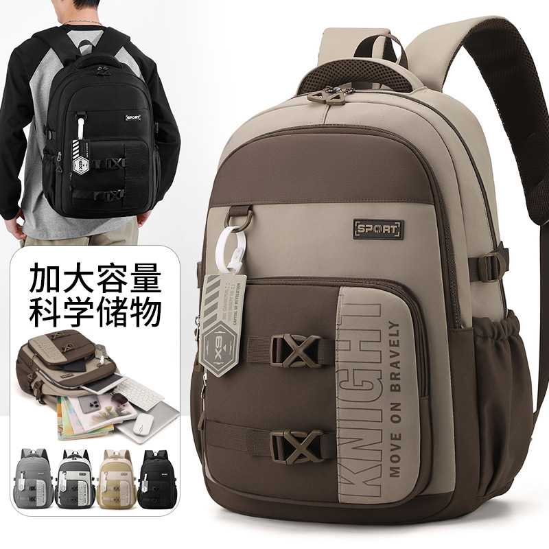 Outdoor leisure hiking backpack, student school bag, business casual laptop bag, stylish large-capacity travel backpack