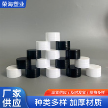 28口光面塑料盖 分装瓶塑料瓶盖螺旋盖pp螺纹盖乳液旋盖