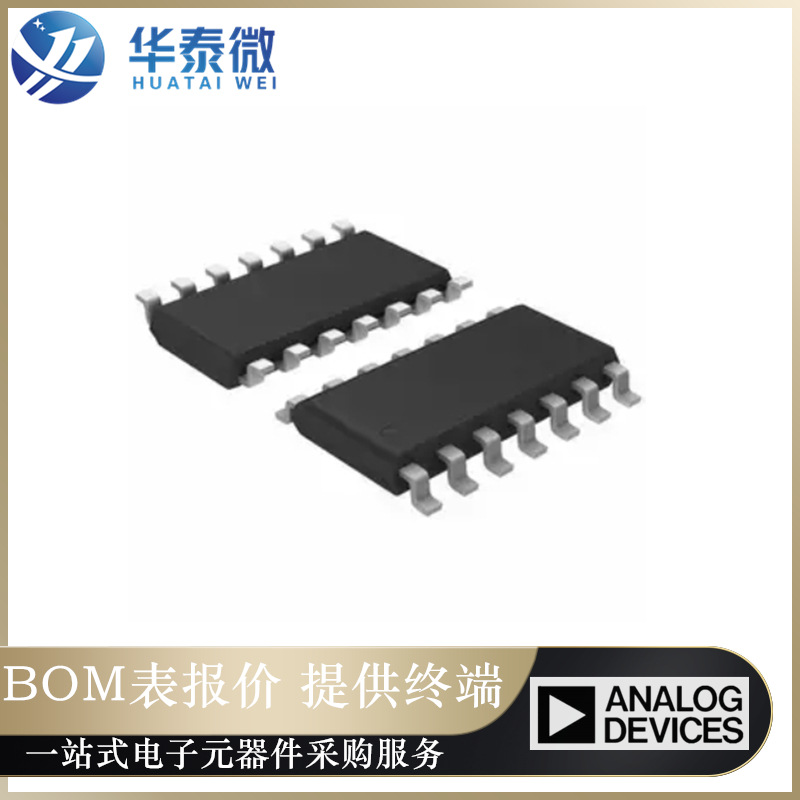全新原装AD8659ARZ-R7[IC CMOS 4 CIRCUIT 14SOIC]运算放大器芯片