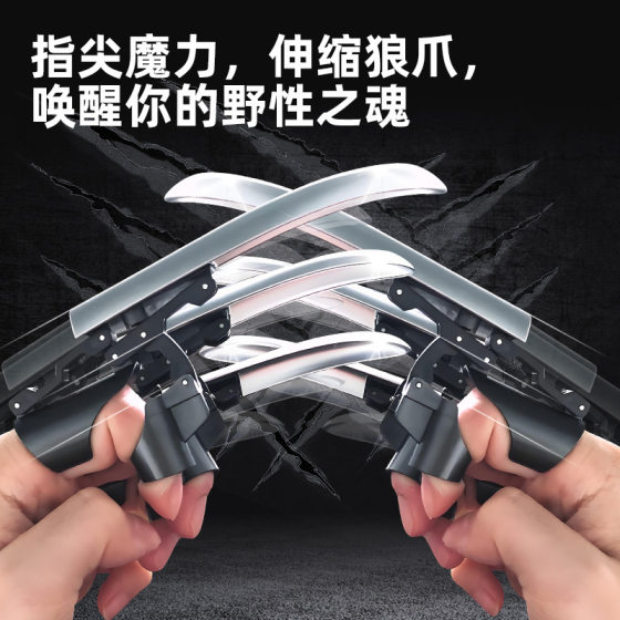 TikTok Explosions Wolverine Claw Foldable Linkage Ejection Finger Retractable Wolf Claw Creative New Strange Fingertip Toy