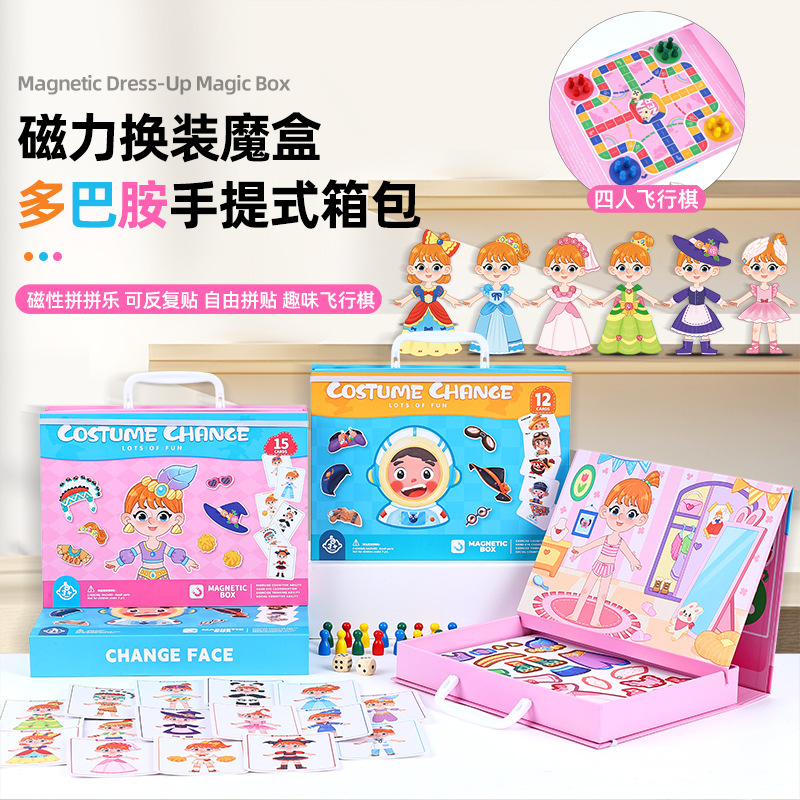 Cross-Border Large Set of Kidsren's Cross-Dressing Show Paste Educational Toys Magnetic Clothing Design Puzzle DIY Handmade Toys