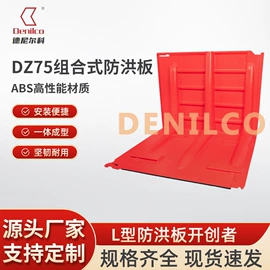 挡水板;吸水膨胀袋;其他灾害防护