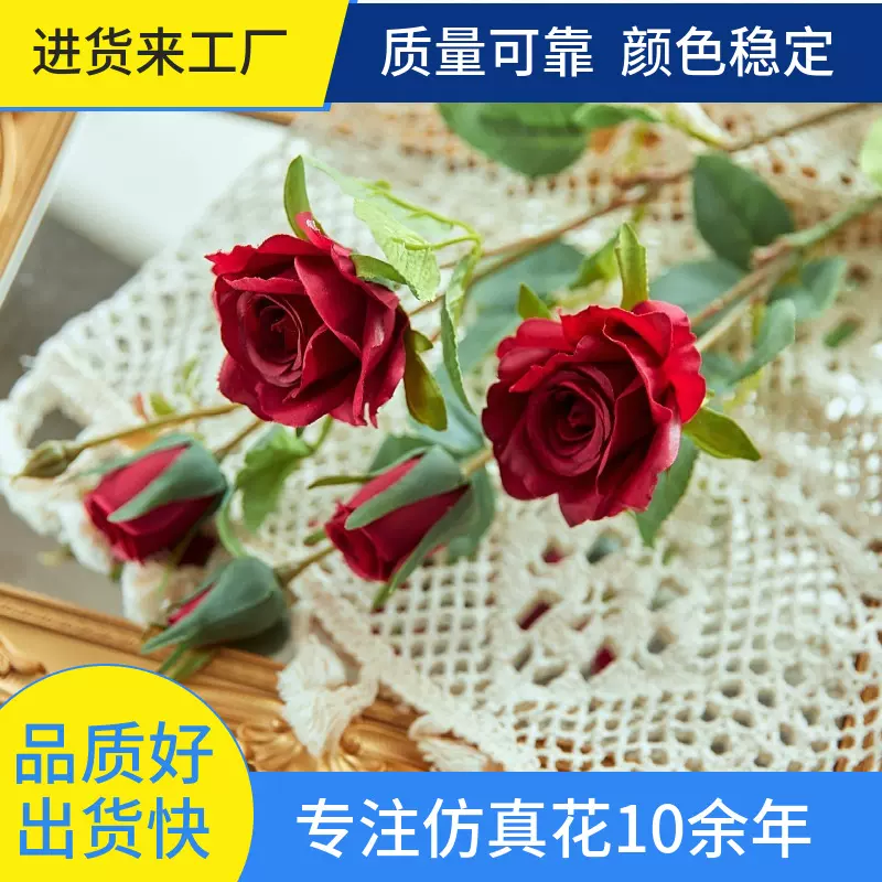 2叉蔷薇仿真花酒店软装玫瑰花餐桌蔷薇玫假花清新绢花批发零售