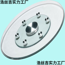 新款餐桌转盘钢化玻璃家用大圆桌底座台面饭桌圆桌面钢化玻璃转盘