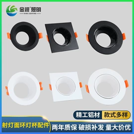 射灯;筒灯;LED轨道灯