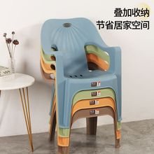 户外休闲塑料加厚靠背椅成人沙滩椅家用防滑扶手椅夜市烧烤餐桌椅