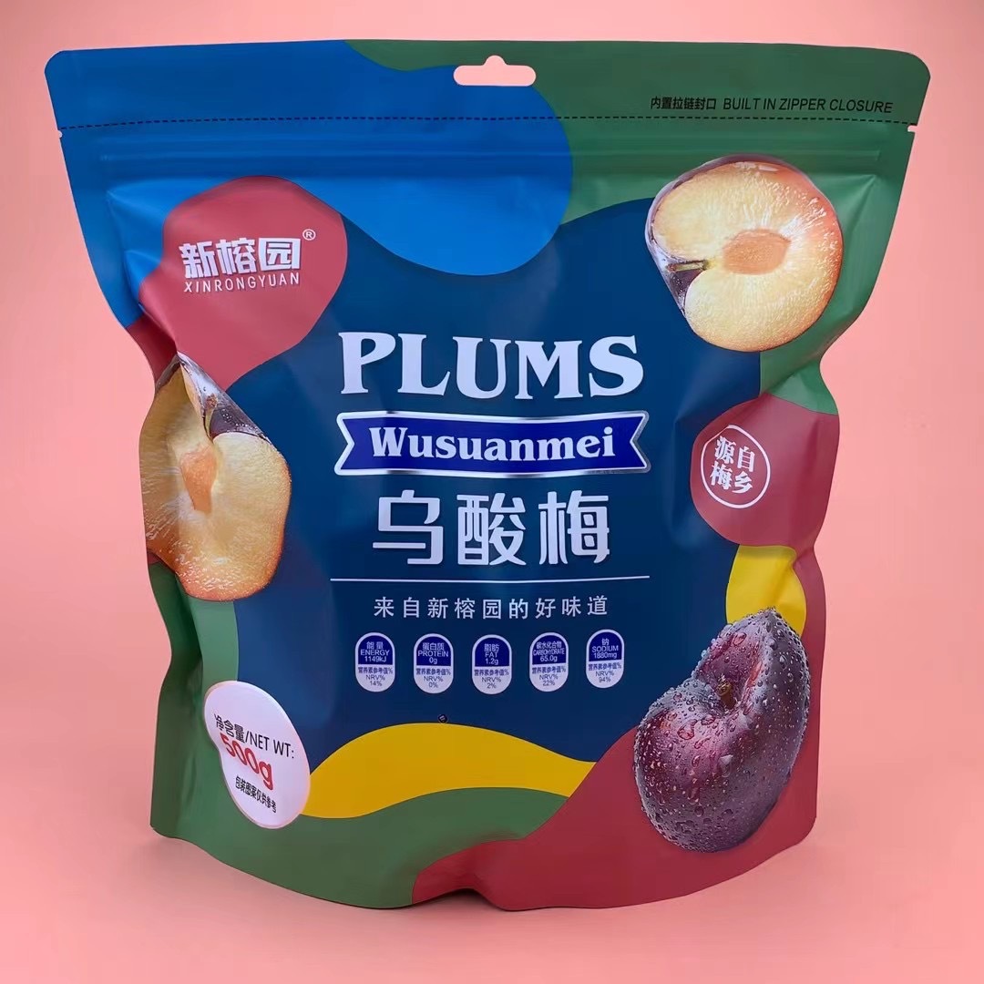 新榕园PLUMS系列 500g梅子 休闲零食 厂家批发 批发代理 凉果-阿里巴巴