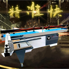 防崩边亚克力推台锯 45度斜切直边木工锯床 电动三胺板精密裁板锯