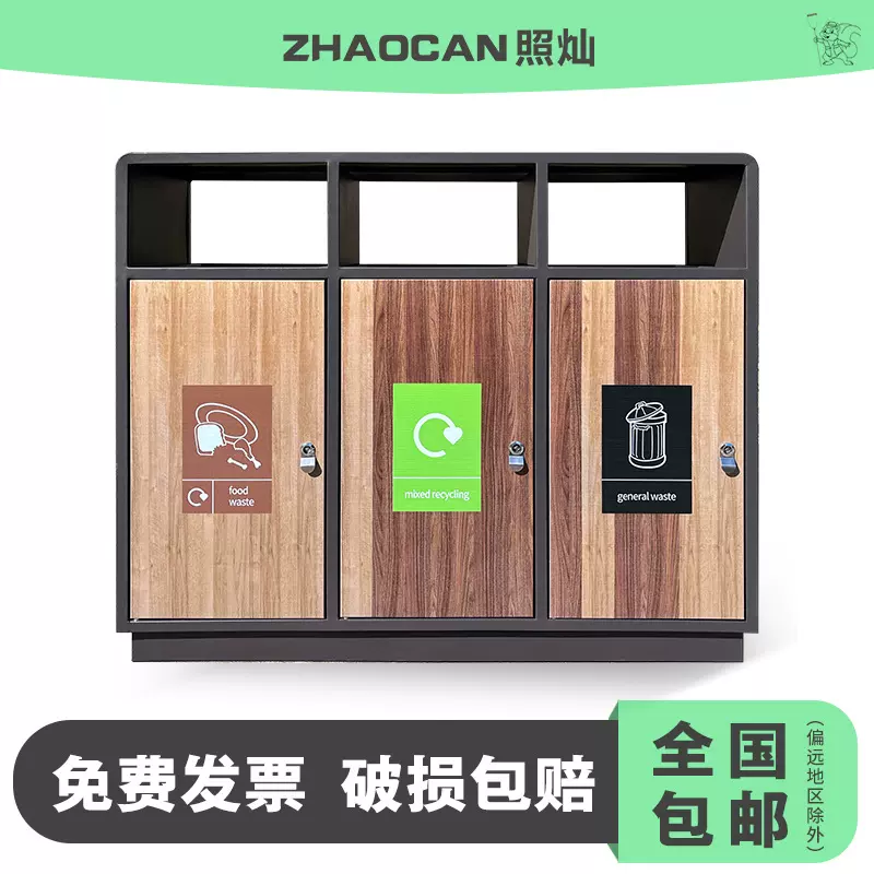 户外不锈钢垃圾桶公园小区物业垃圾筒室外环卫三四分类果皮垃圾箱