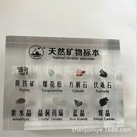 树脂工艺品;其他有机玻璃;户外庭院摆件
