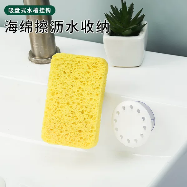 Japanese-style suction sink sponge hook strong suction cup punch-free scouring pad storage hook steel ball hook