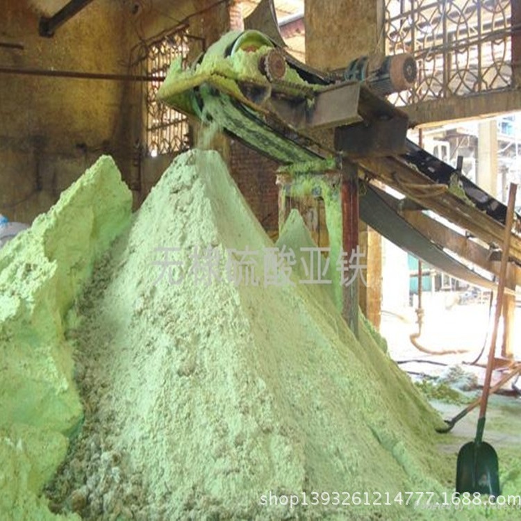 供应 氯化亚铁 污水 水处理专用厂家直供 济南现货 氯化亚铁