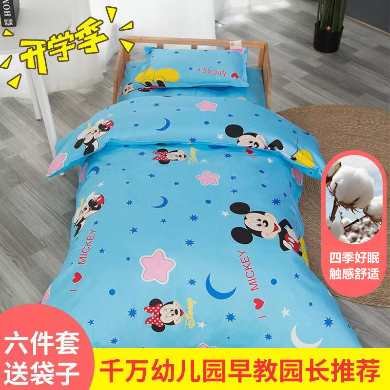 kindergarten Three Mattress Siesta student dormitory Autumn and winter yellow children The bed Supplies Six piece set