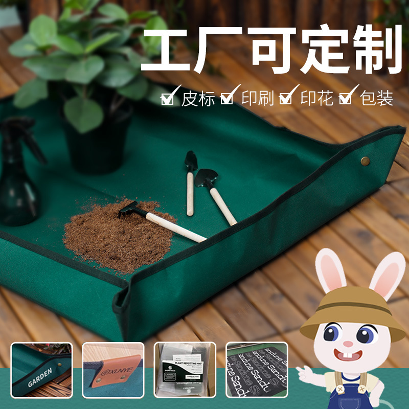 Home Gardening Floor Mat,Household Planting Mat,Balcony Succulent Waterproof Oxford Cloth Gardening Tools