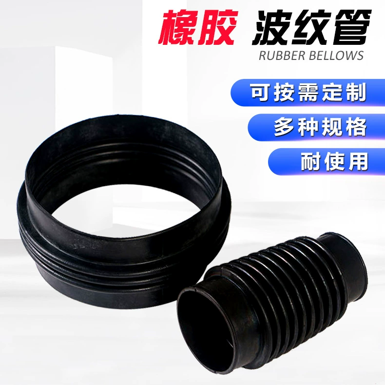 Резиновый телескопический шланг автомобильный пылезащитный сильфон Водонепроницаемая муфта сильфон мульти-Спецификация оптом