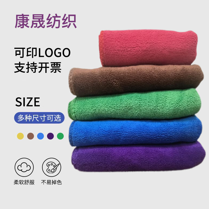 New housekeeping cleaning cloth thickened absorbent fine fiber car wash towel multi-specification quick-drying car towel wholesale
