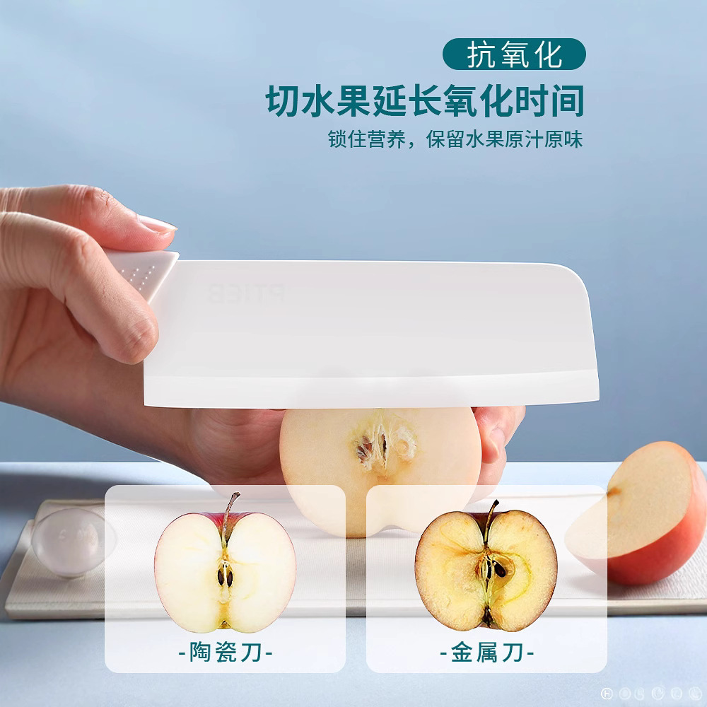 Cuchillo de cerámica doméstico cuchillo de frutas cuchillo de corte dormitorio para estudiantes tres piezas cuchillo de cocina tablero de cocina set de cuchillos de alimentos complementarios no