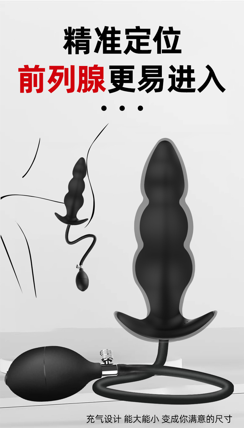 Inflatable Anal Beads Plug with Three Beads, Silicone Body, Black — detail image 10