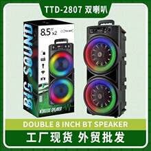 TTD-2807˫8�����Ȼ���㳡����������������ʱ�Яʽk��������