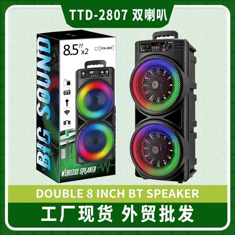 TTD-2807双8インチスピーカー屋外広場舞bluetoothオーディオポータブルk歌走馬灯|undefined