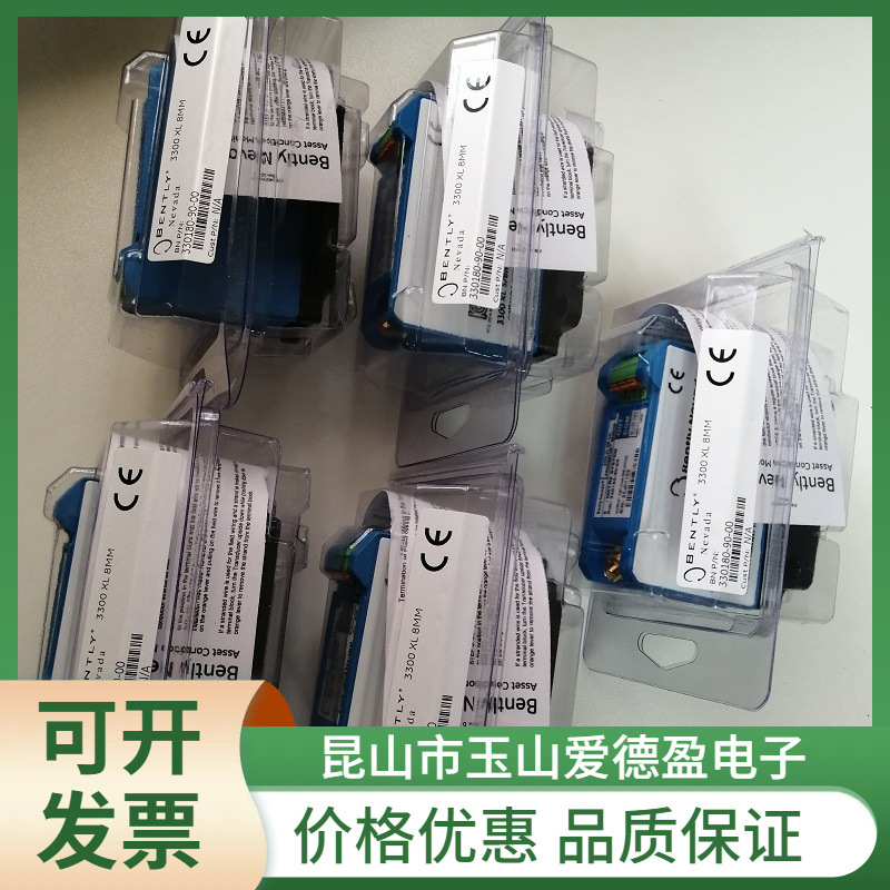 现货供应本特利前置器330180-91-05全新原装价格优惠价格优惠包邮