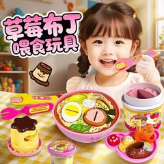 布丁喂食玩具全套正版拉面便当食物儿童过家家小女孩女童礼物咪露