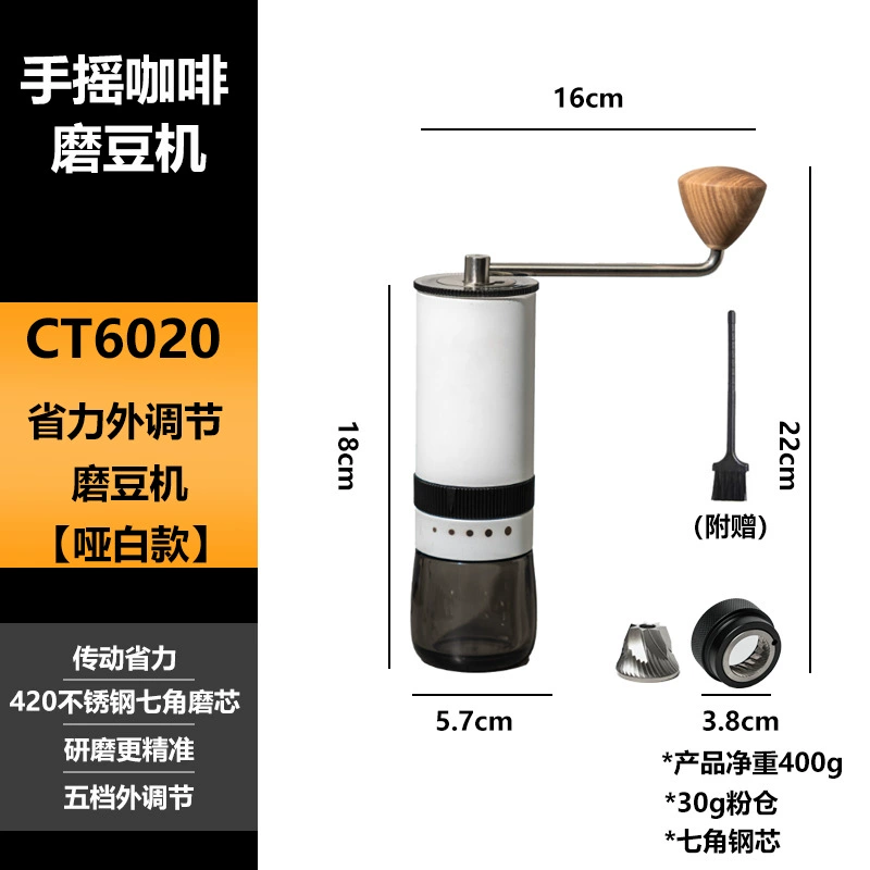 Handheld coffee machine stainless steel, chopper, (Cross-border trading)
